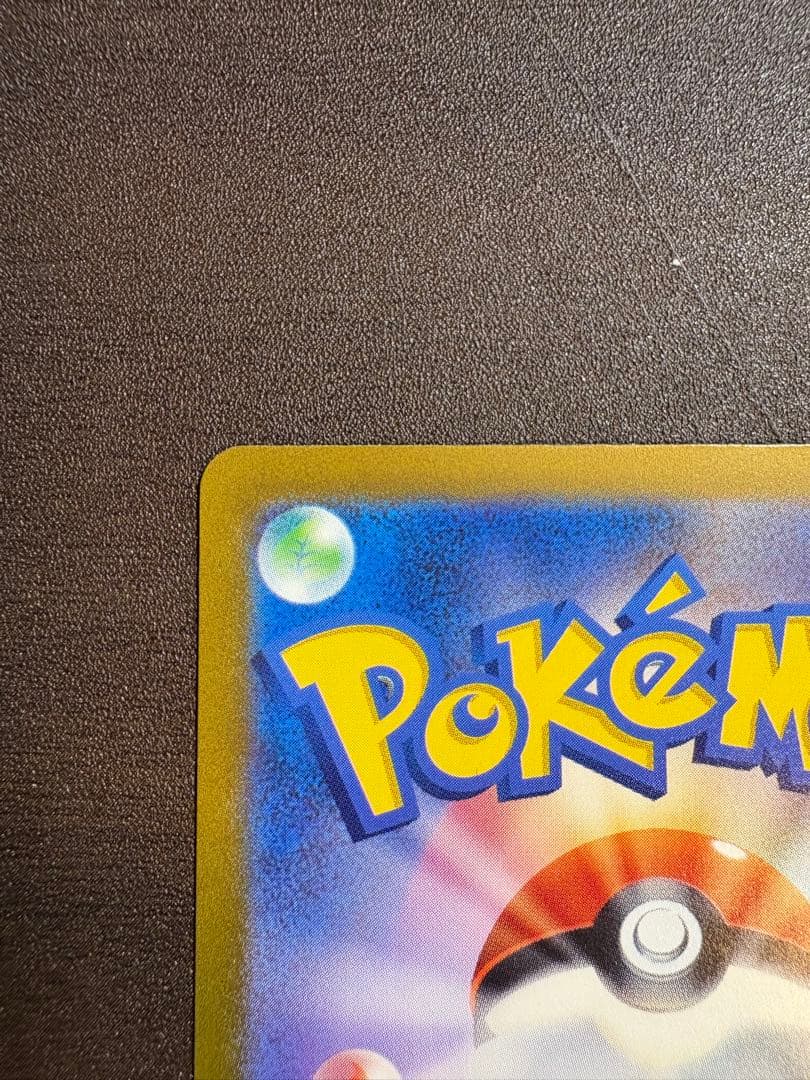 リザードンVSTAR SAR ミュウツーVSTAR SARセット