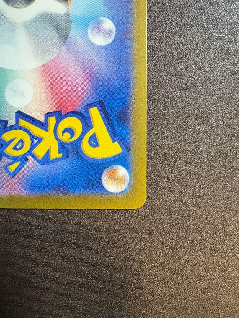 リザードンVSTAR SAR ミュウツーVSTAR SARセット