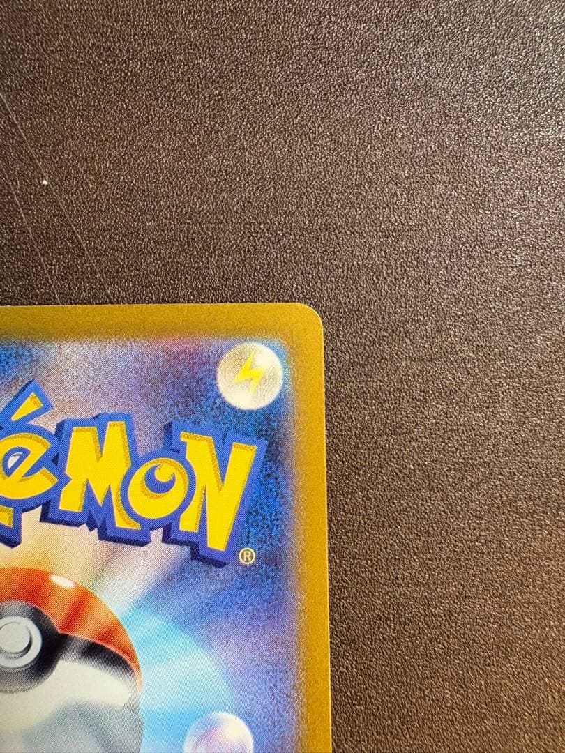 リザードンVSTAR SAR ミュウツーVSTAR SARセット