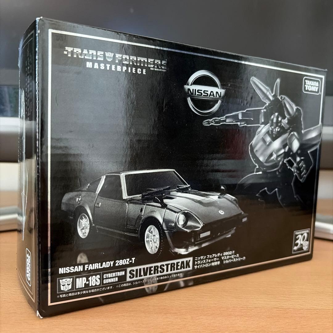 シルバーストリーク　30周年記念非売品