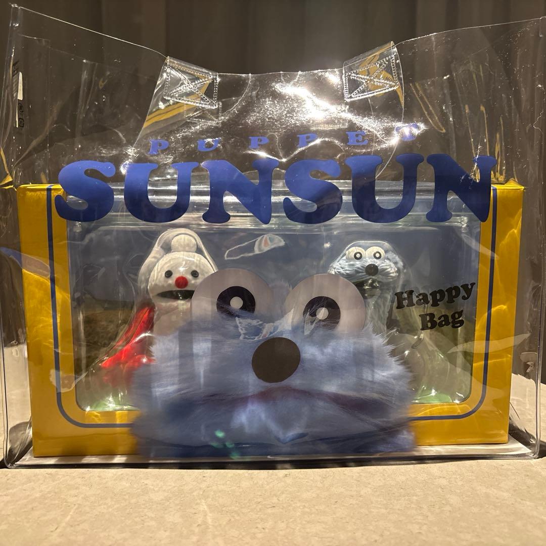スンスン セブンイレブン限定 フィギュア ハッピーバッグ パペット