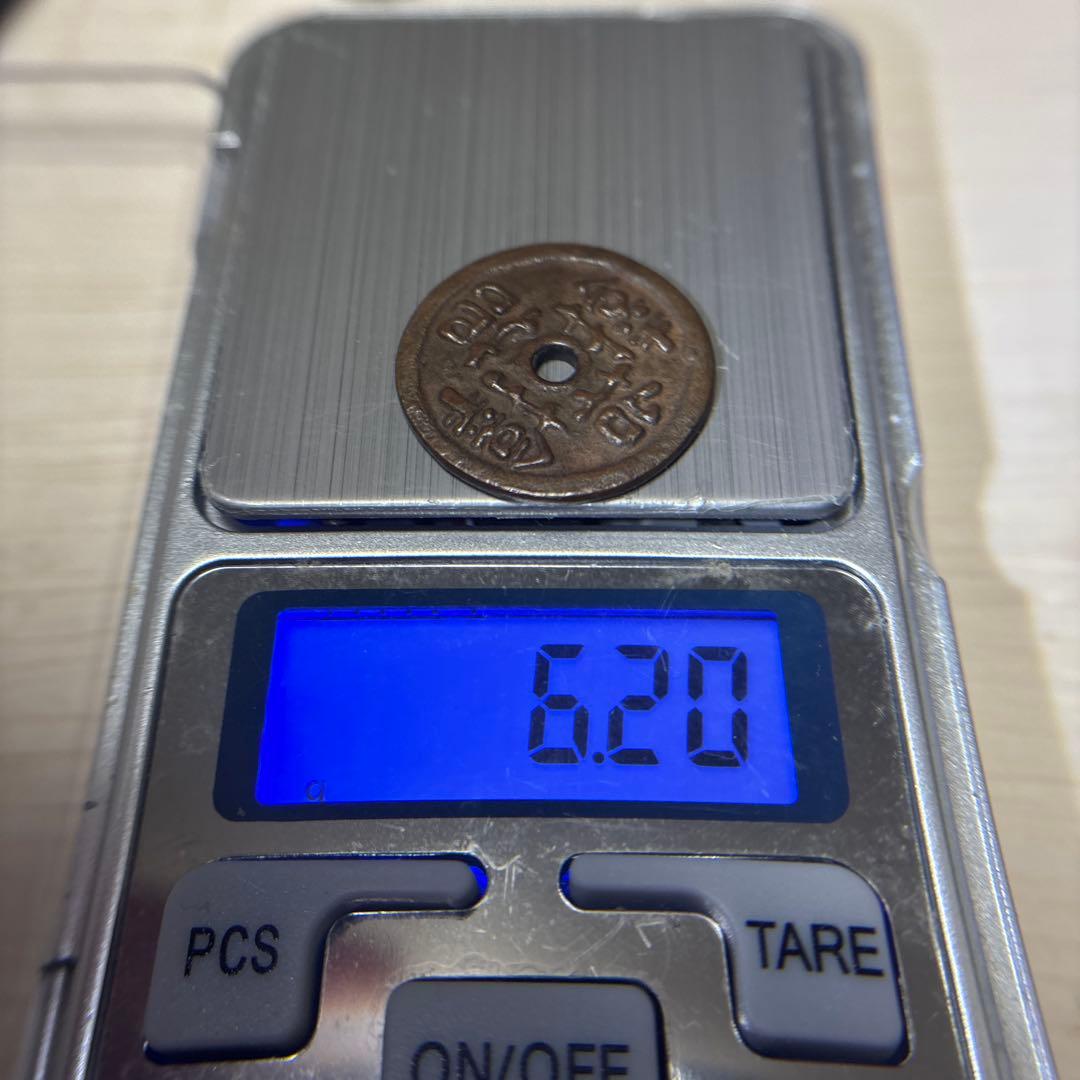 サムハラ銭 絵銭 お守り サンバラサムハラ 弾除け - メルカリ