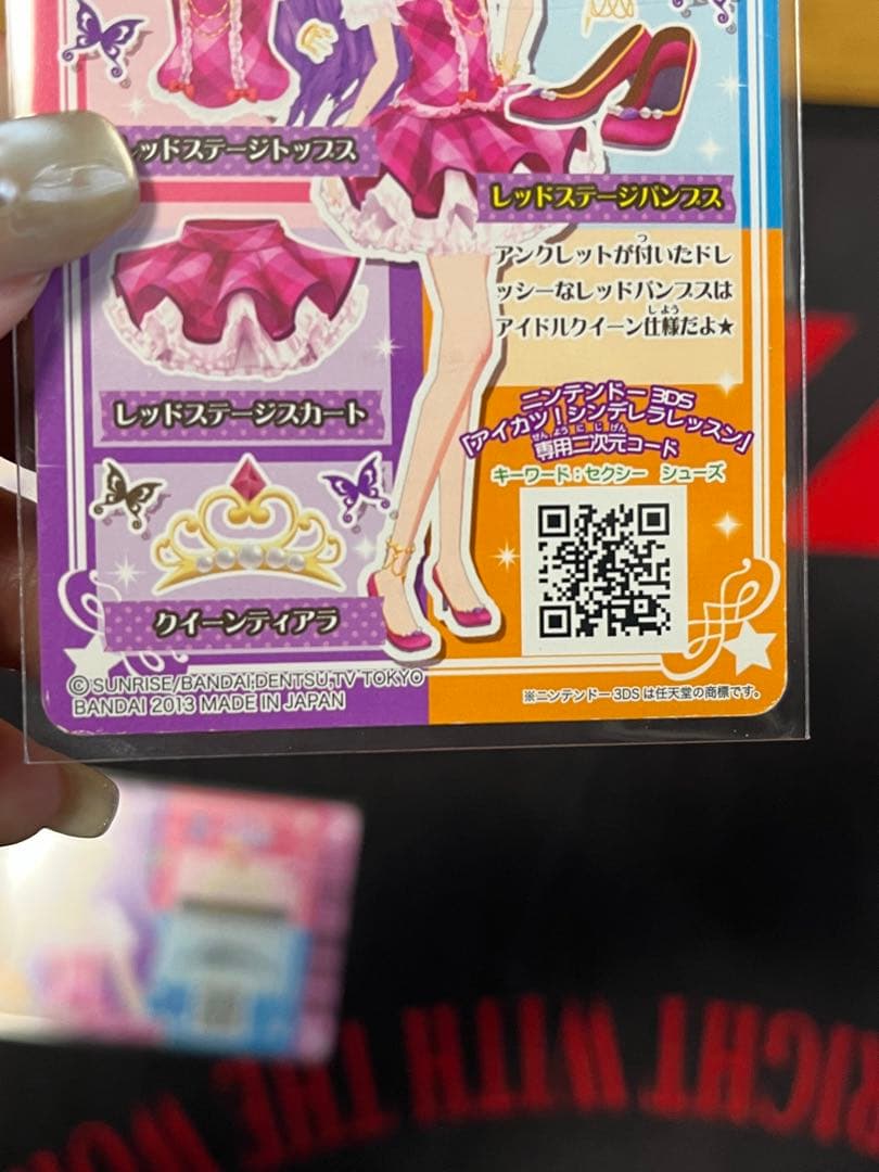 アイカツ！ レッドステージコーデ 神崎美月 - メルカリ