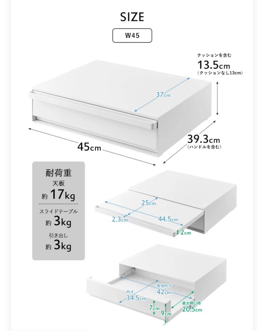 tower ツーウェイ キッチン家電下引き出し&スライドテーブル W45 黒