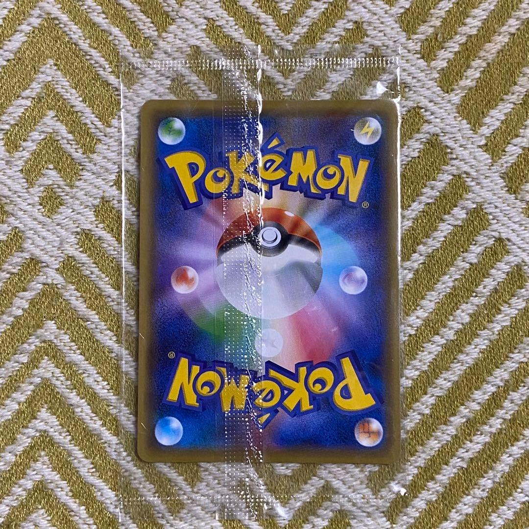 ピカチュウ ミラー YU NAGABA×ポケモンカードゲーム プロモ 5766