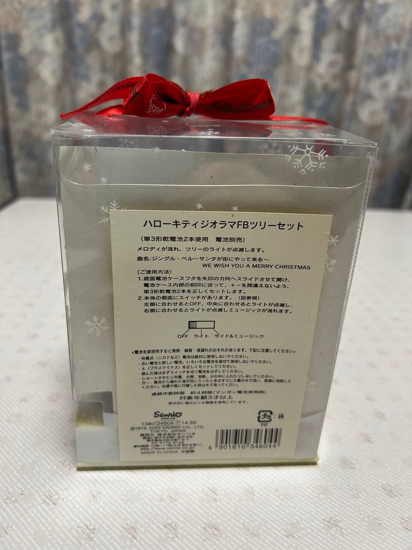 平成レトロ　平成女子　サンリオ　キティー　オルゴール　作動確認済み