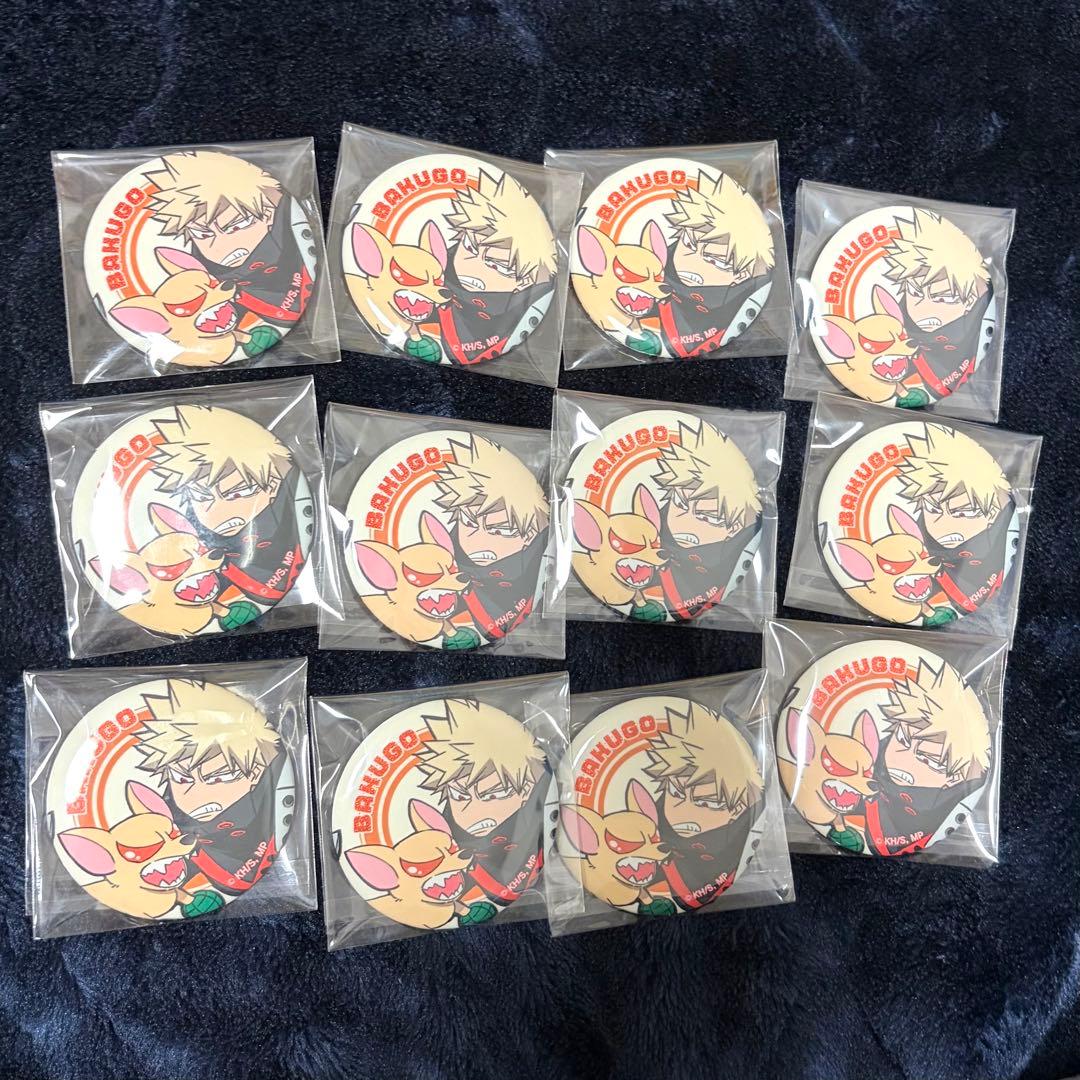 ヒロアカ　爆豪勝己　アニマル　バクドッグ　MHAnimals 缶バッジ　12点 MHAnimals バクドック 爆豪勝己 缶バッジ の通販 by えり's shop｜ラクマ