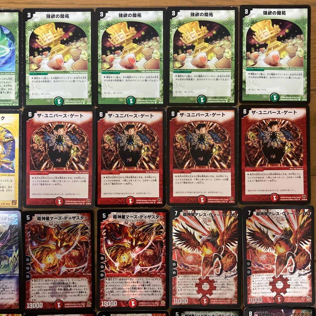 カイザーフェニックスデッキ　初期　デュエマクラシックデッキ