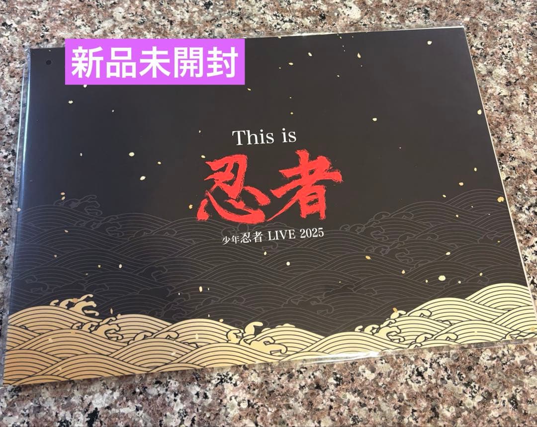 ☆少年忍者 忍コレクションカード 新品未開封 - メルカリ