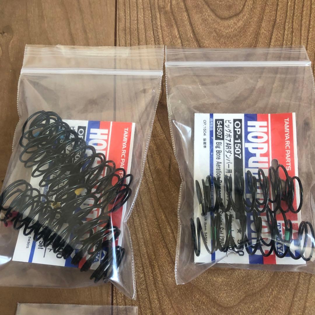 タミヤ ビッグボアダンパー バギー用 フロントリヤセット