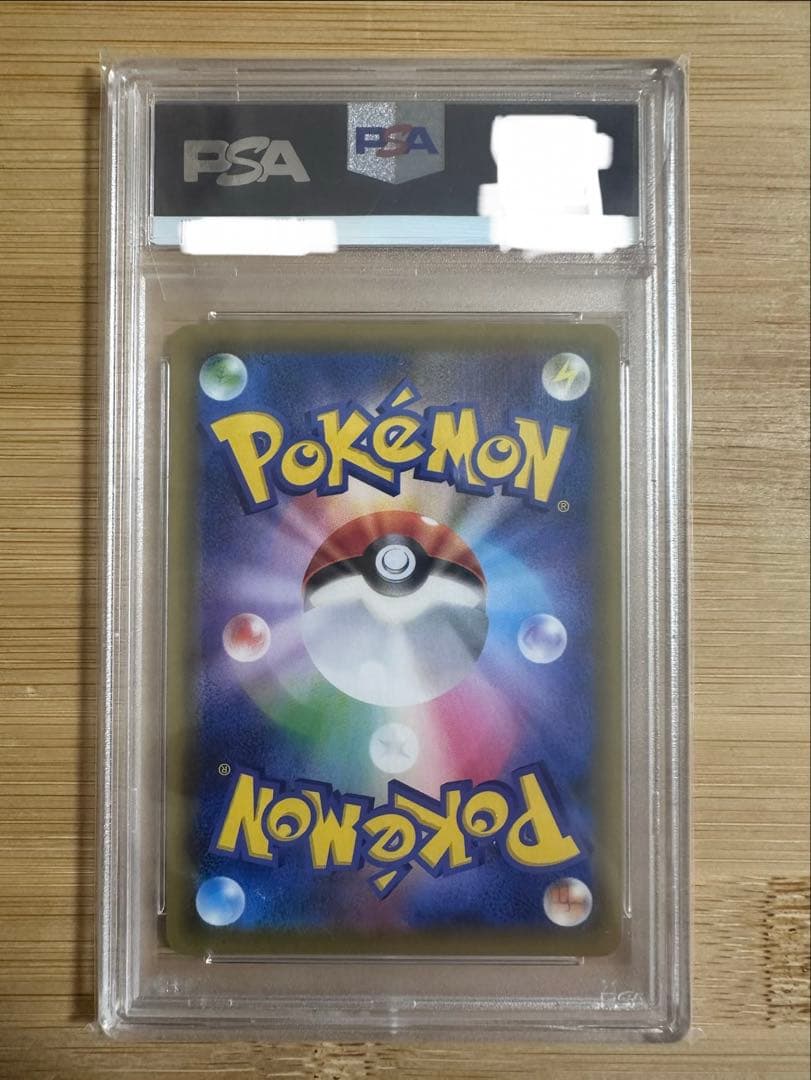 PSA10 リーリエのピッピ CHR 381/SM-P ドリームリーグ プロモ - メルカリ