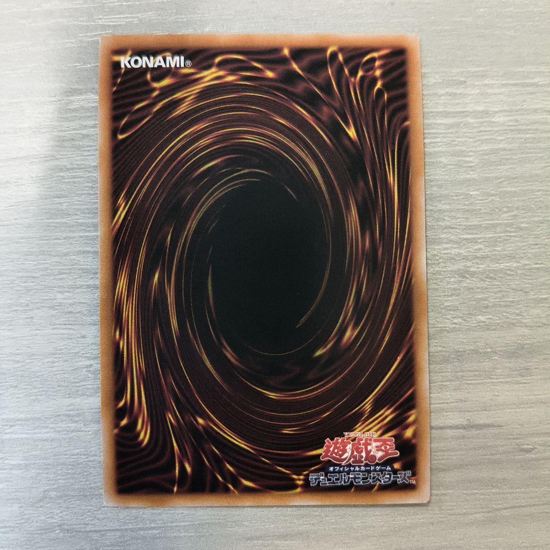 遊戯王 増殖するG 25thシーク 日版 #01 四つ目 - メルカリ