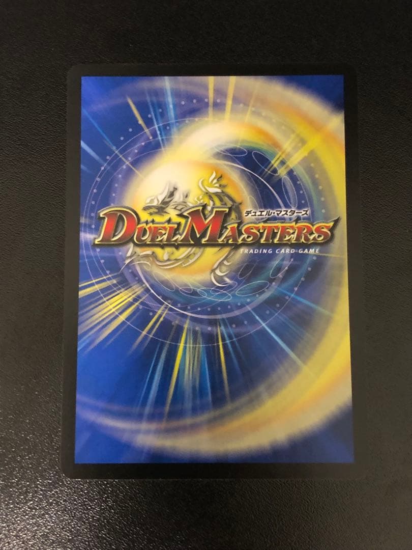 芸魔隠狐　カラクリバーシ　金トレジャー