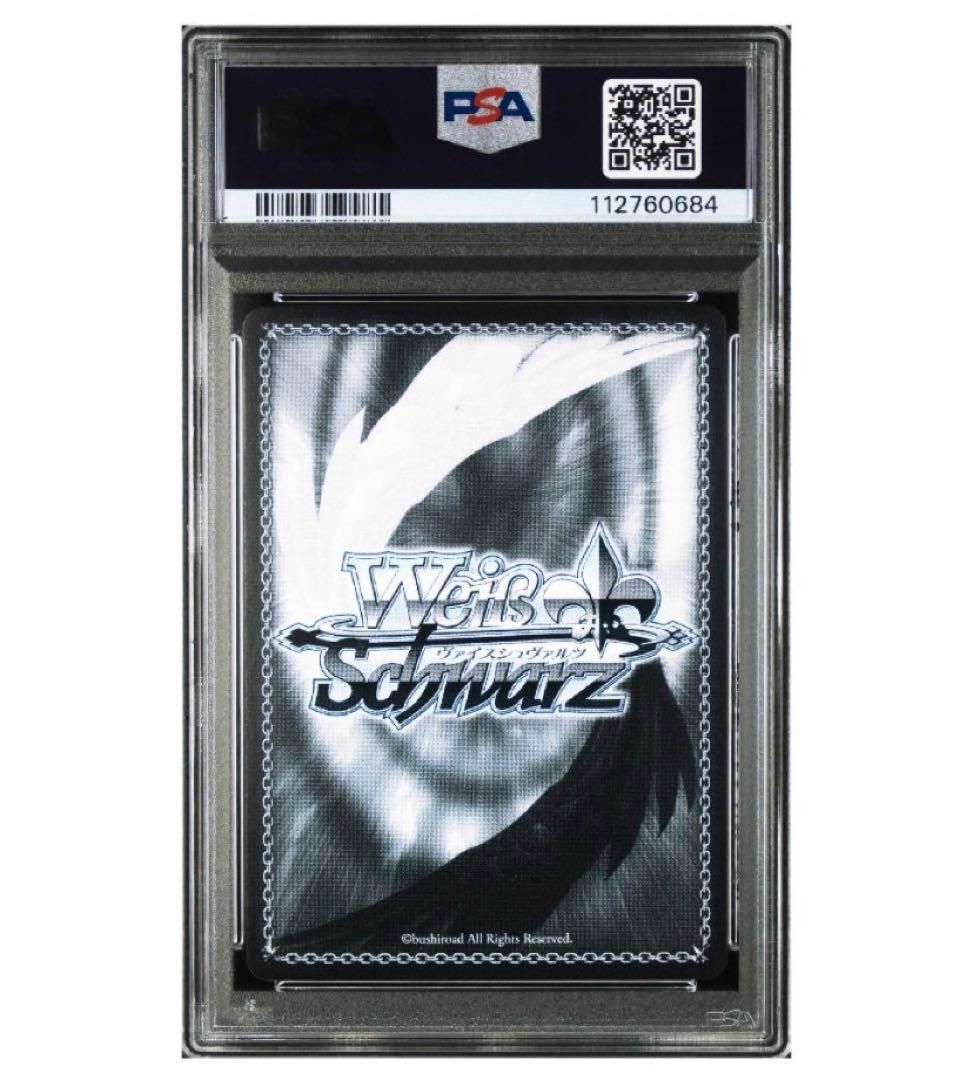 《PSA10》ヴァイスシュヴァルツ 祝福の祈り 星街すいせい PR