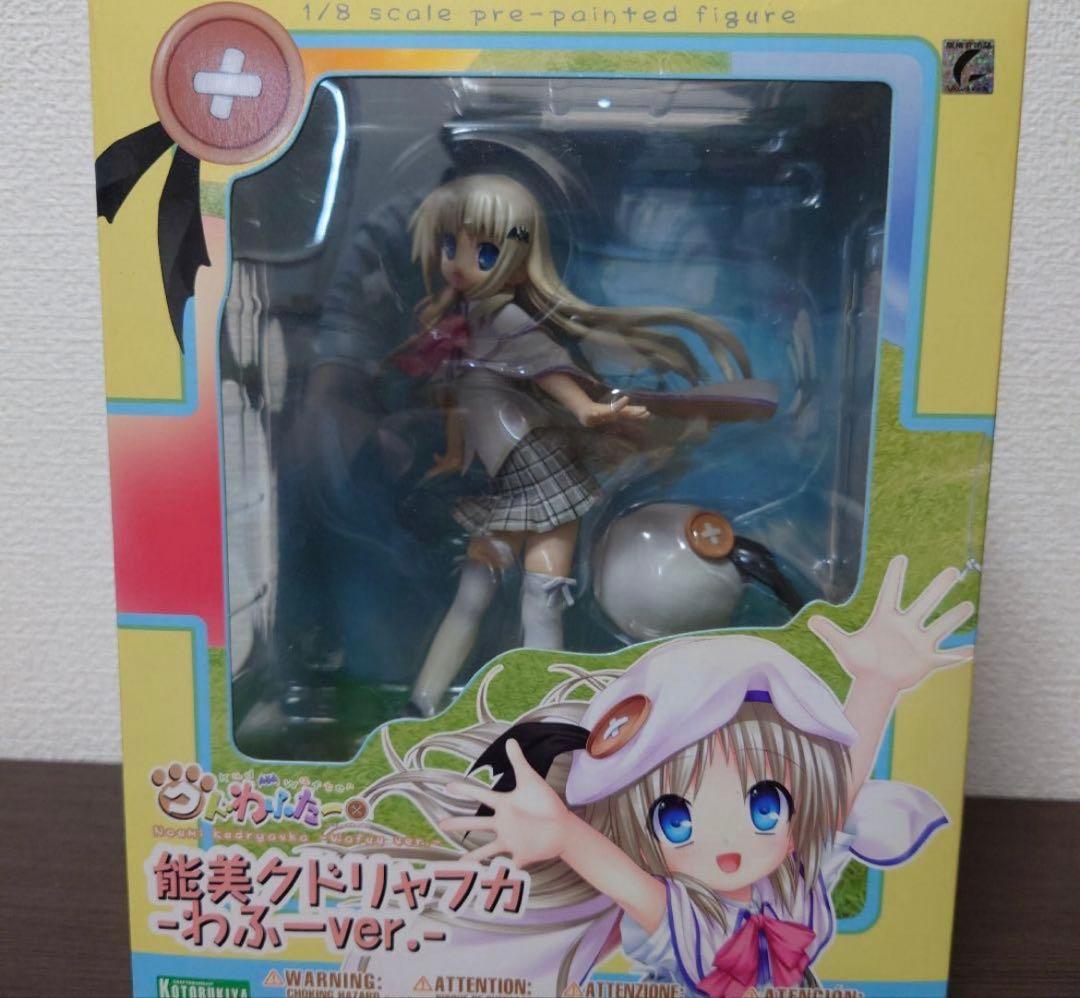 1/8スケール 能美クドリャフカ わふーver.フィギュア