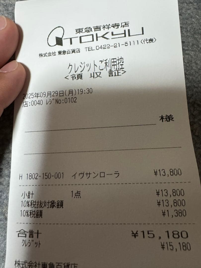 Yves Saint Laurent 60mL 男性用香水