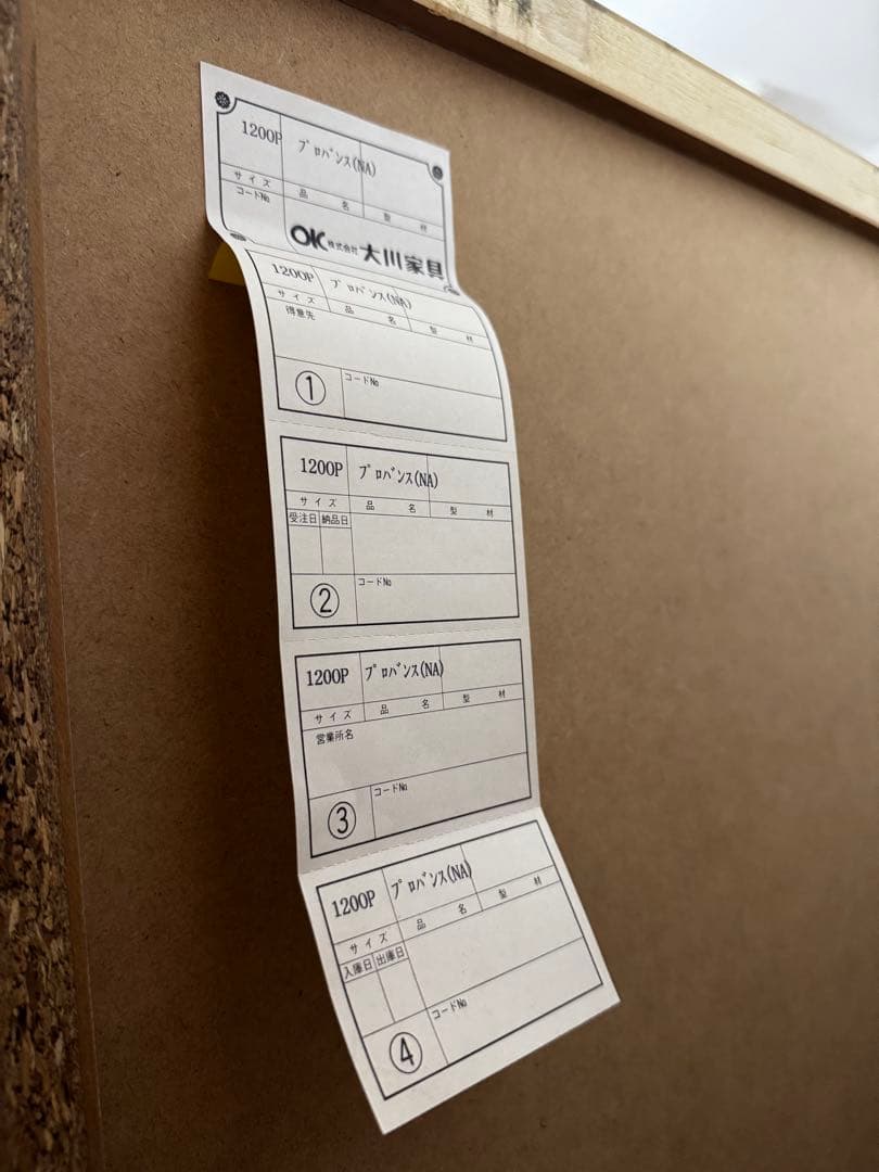 大川家具　食器棚　木製