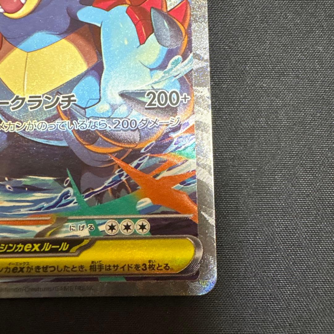 オーダイルex SARセット - メルカリ