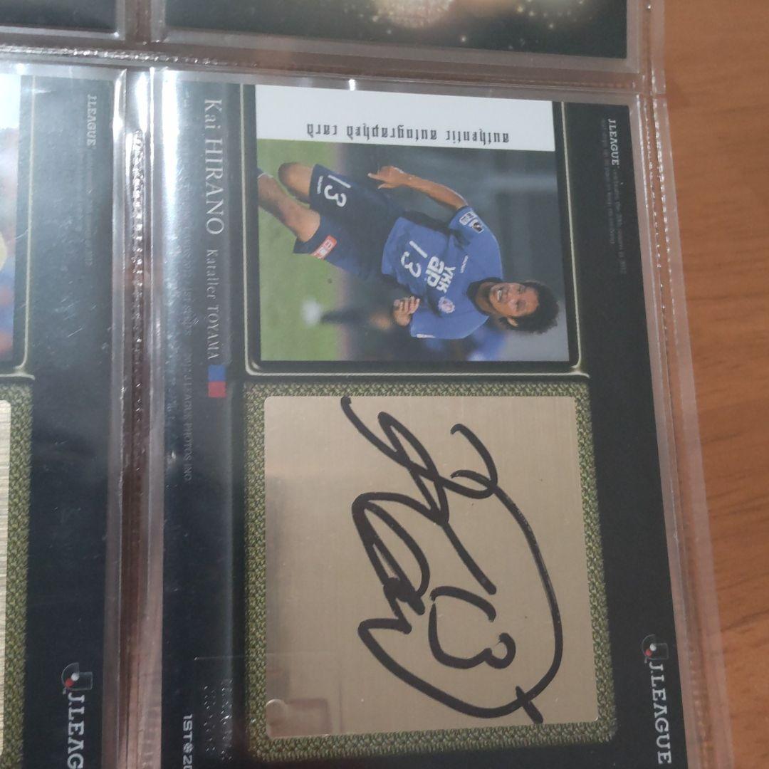 直筆サインカード　プロサッカー選手