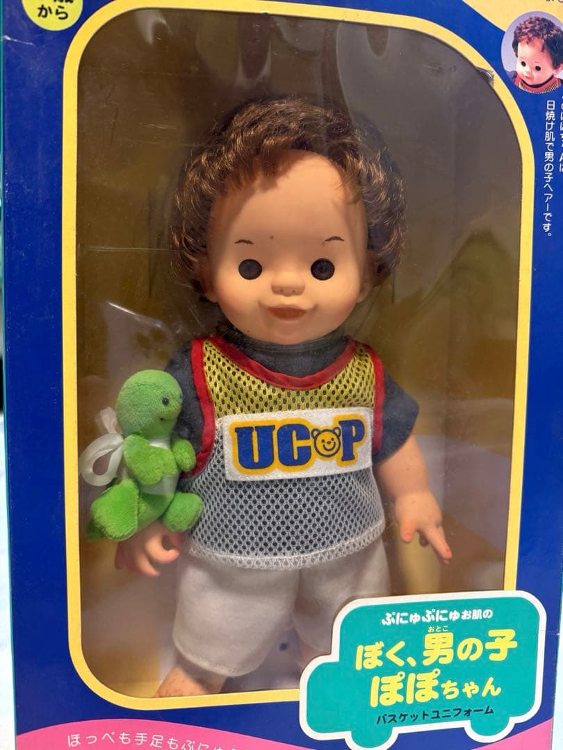 未使用】ぽぽちゃん 男の子 バスケットユニフォーム レトロ 人形