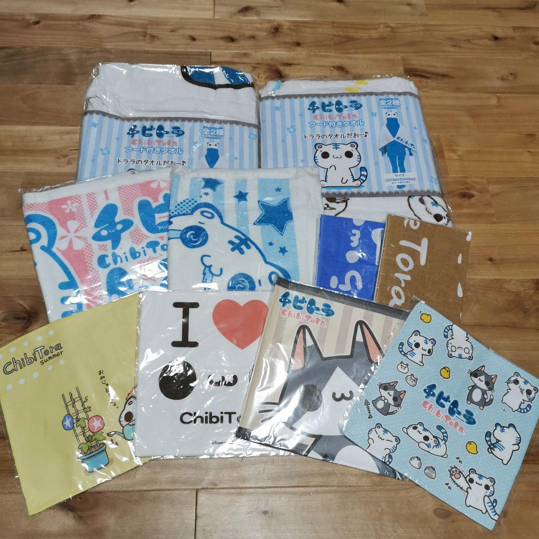 【未開封】チビトラ GLAD 影爾 影屋 タオル&手ぬぐいセット 手ぬぐいタオル3枚組（はれやか）｜大丸松坂屋オンラインストア【公式