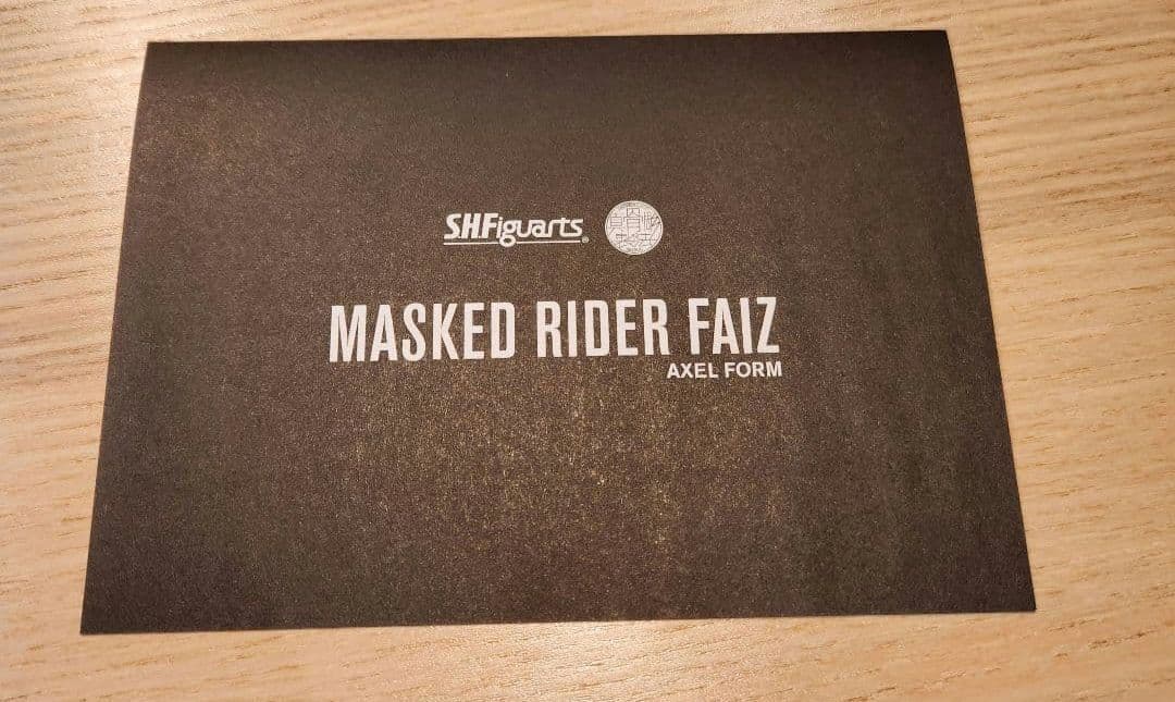 S.H.Figuarts 仮面ライダーファイズ アクセル