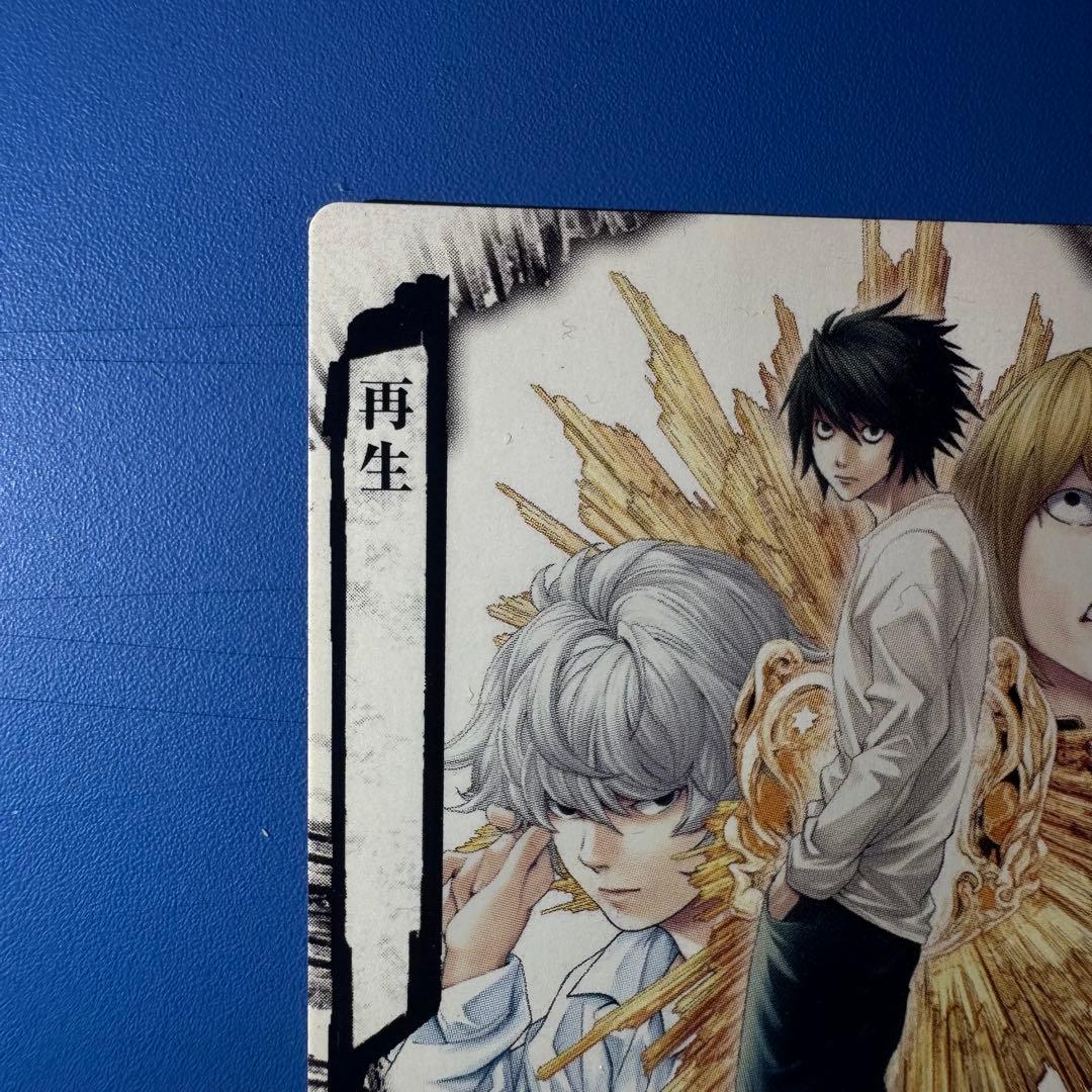 デスノート DEATH NOTE トレーディングカード