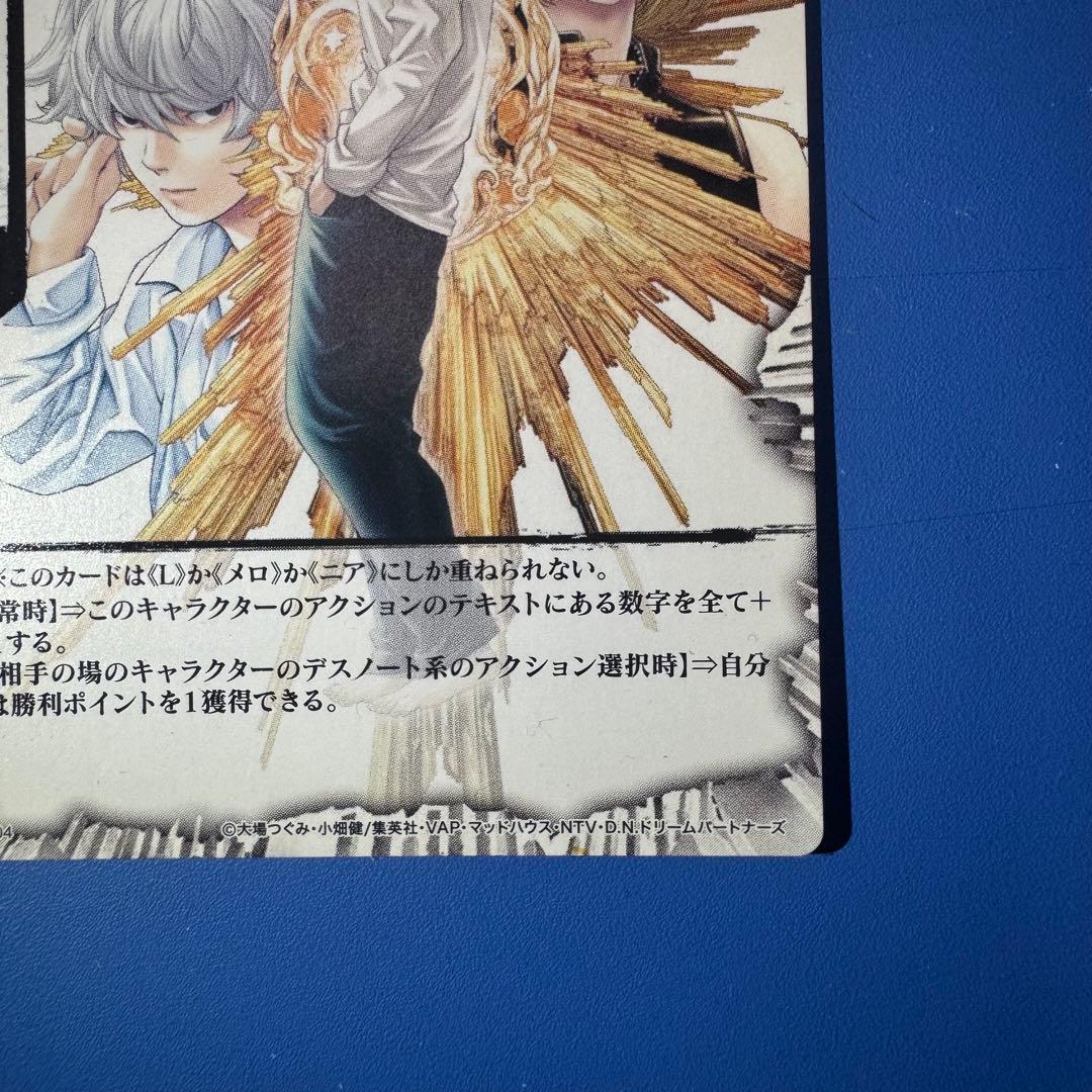 デスノート DEATH NOTE トレーディングカード
