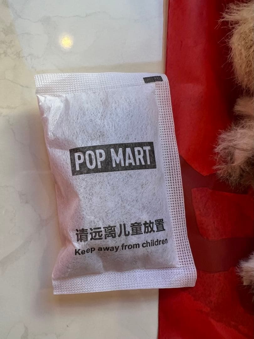 popmart Have a Good Run シリーズ　新春 馬力全開