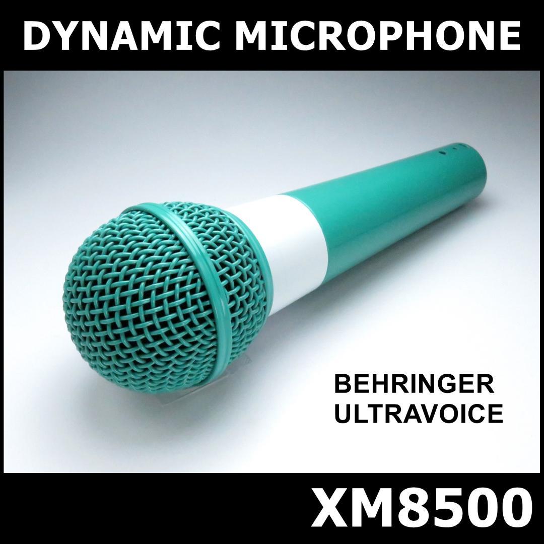 ③ ベリンガー カスタム ペイント XM8500 ボーカル ダイナミック マイク Amazon | BEHRINGER ベリンガー XM8500 | ダイナミック | 楽器・音響機器