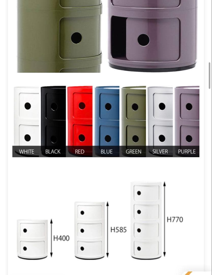 Kartell コンポニビリ（COMPONIBILI）【３段シルバー】 カルテル