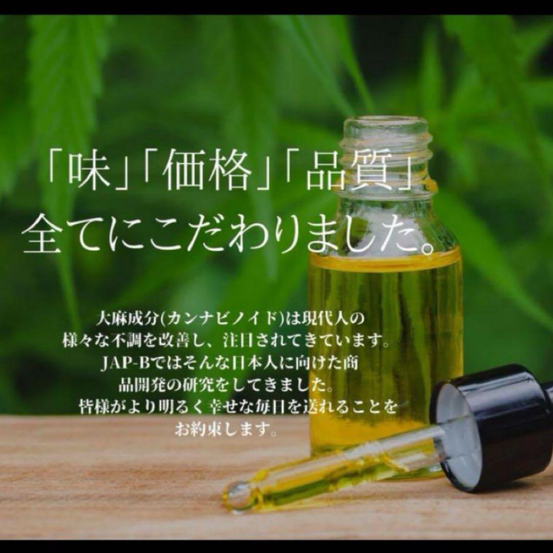 THP 1ml リキッド タグCBP CBD THXE CNP HHBD