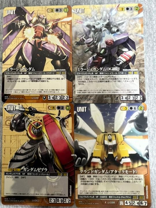 ガンダムウォー 茶 MFまとめ - メルカリ