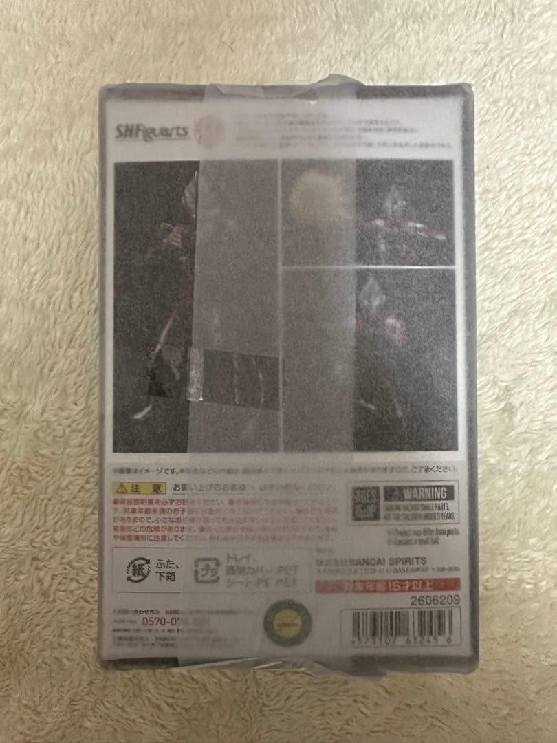 S.H.Figuarts 真骨彫 ウルトラマンティガ パワータイプ