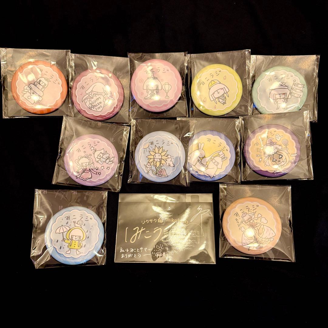 みこラジ 缶バッチ11個セットとステッカー付き - メルカリ