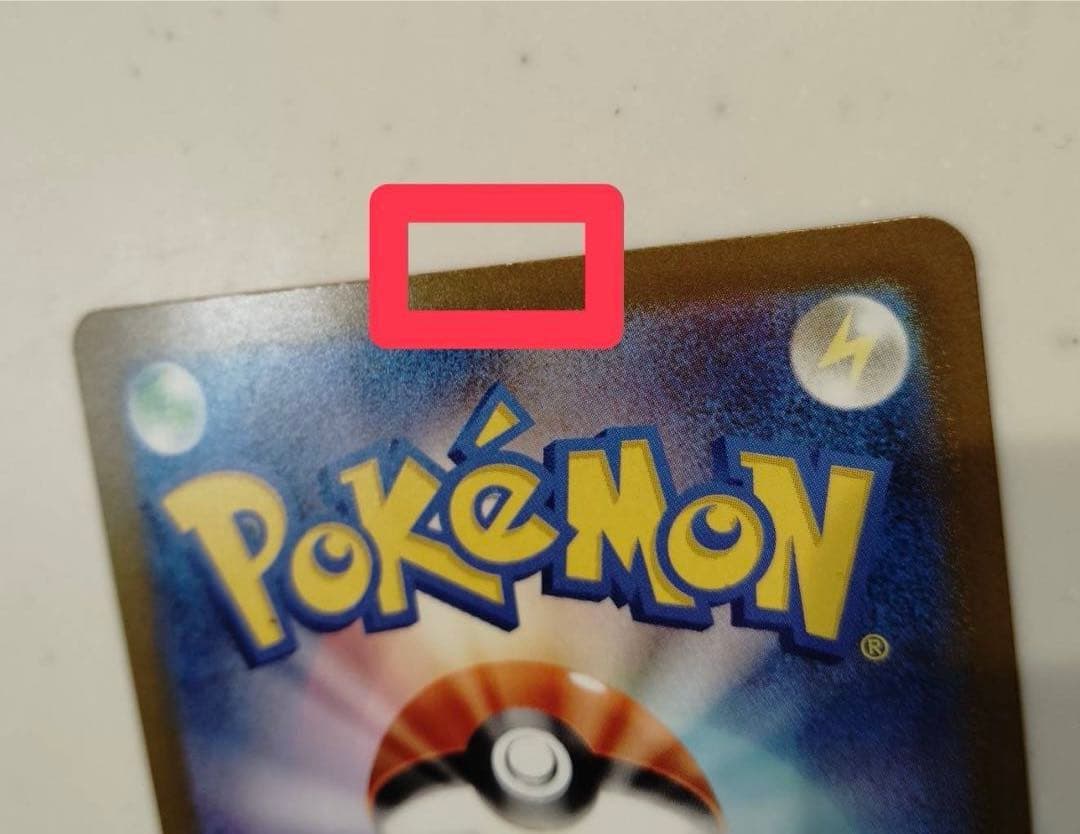 ロットンのミュウツーEX HP280