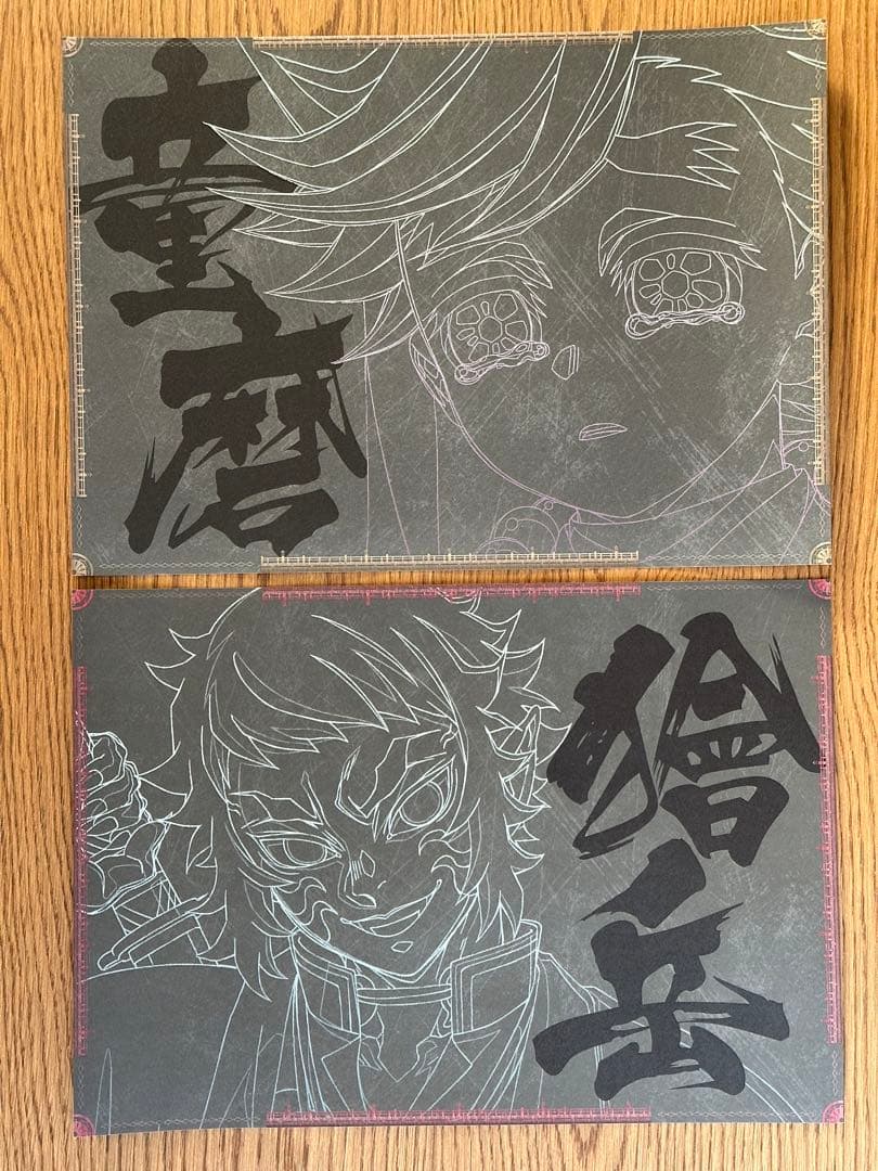 鬼滅の刃 ランチョンマット ポスター 20枚まとめ売り - メルカリ