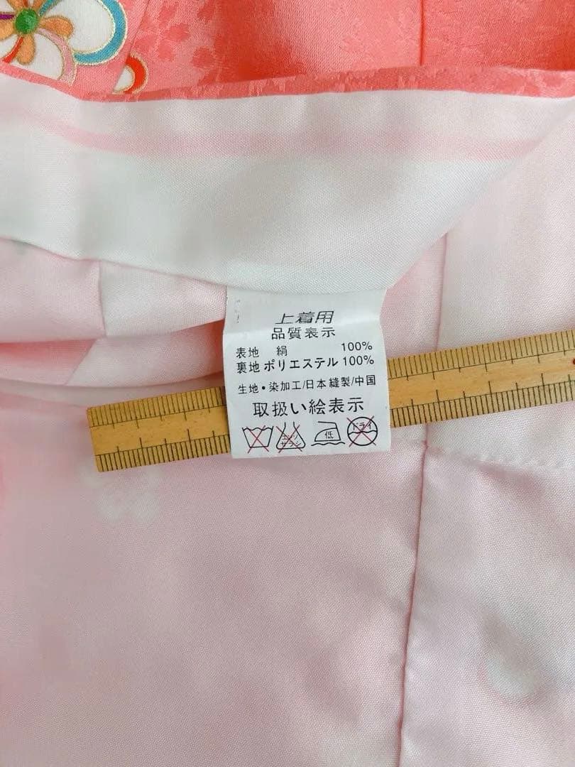 七五三 3歳着物 被布セット 正絹 ピンク