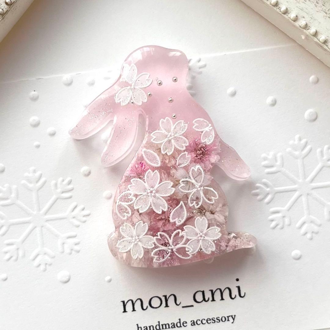 レジン ドライフラワー 見上げうさぎのヘアアクセサリー