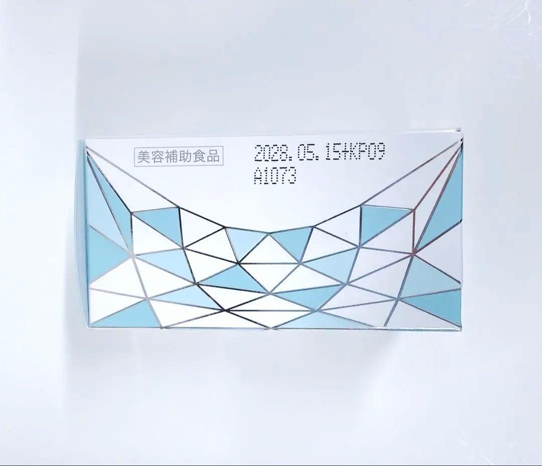 ソルプロプリュスホワイトサプリメント30粒 3個