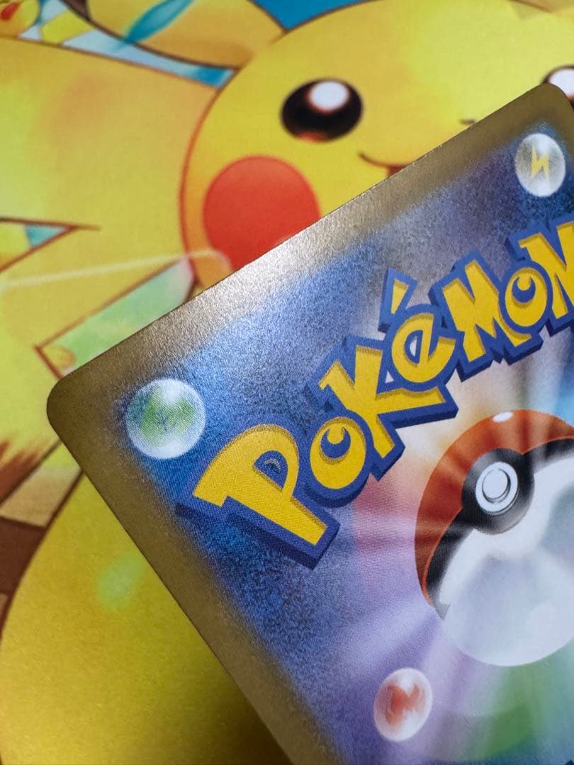 ポケモンカード グレイシアex SAR 4枚