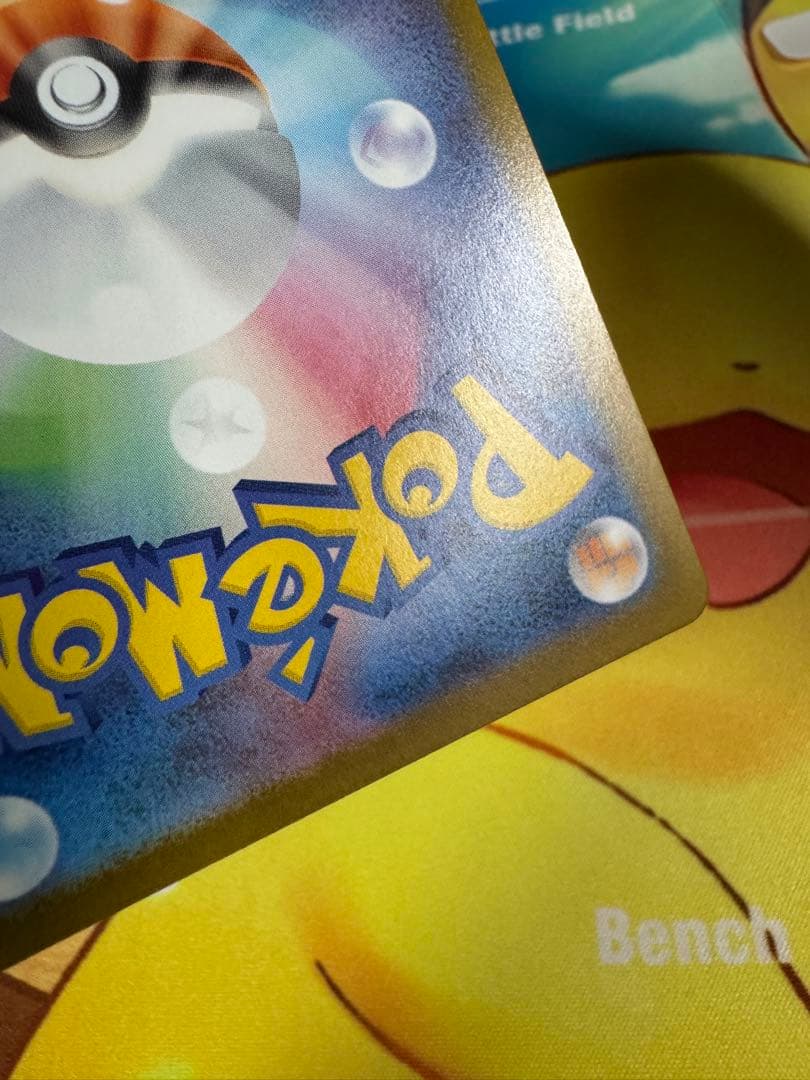 ポケモンカード グレイシアex SAR 4枚