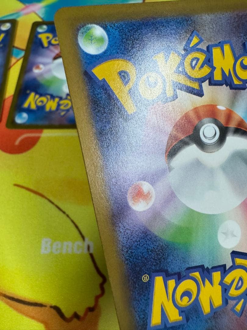 ポケモンカード グレイシアex SAR 4枚