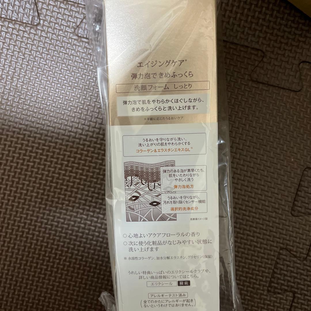 エリクシール リフトモイスト ローション しっとりタイプ ba 170mL（3本