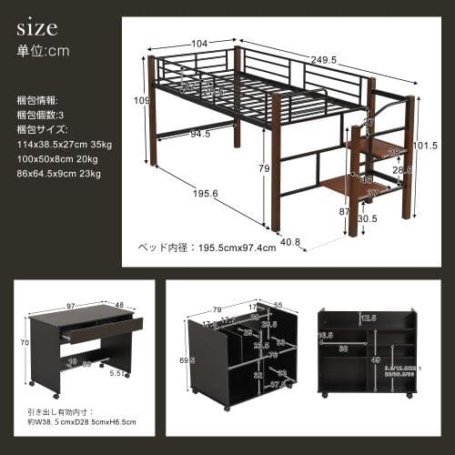 ロフトベッド パイプベッド シングル 耐荷重150kg 高さ109m ハイベッド