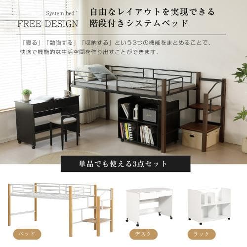 ロフトベッド パイプベッド シングル 耐荷重150kg 高さ109m ハイベッド