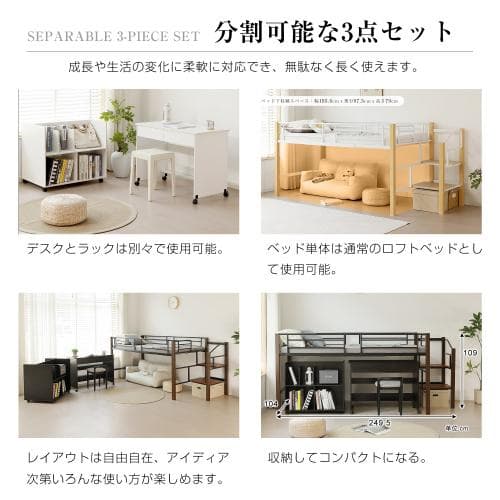 ロフトベッド パイプベッド シングル 耐荷重150kg 高さ109m ハイベッド