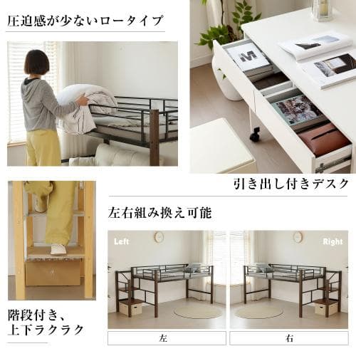 ロフトベッド パイプベッド シングル 耐荷重150kg 高さ109m ハイベッド