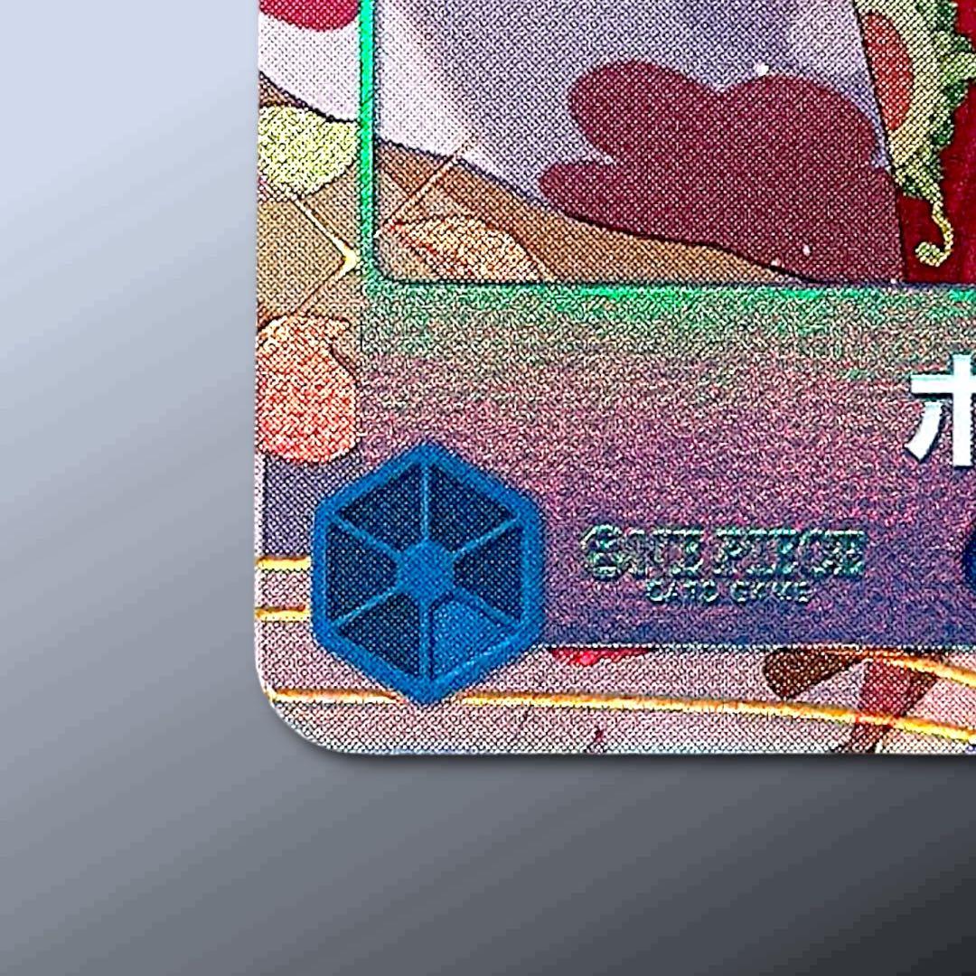 ボア・ハンコック：P P-066 パラレル プロモーションパックEX Vol.2