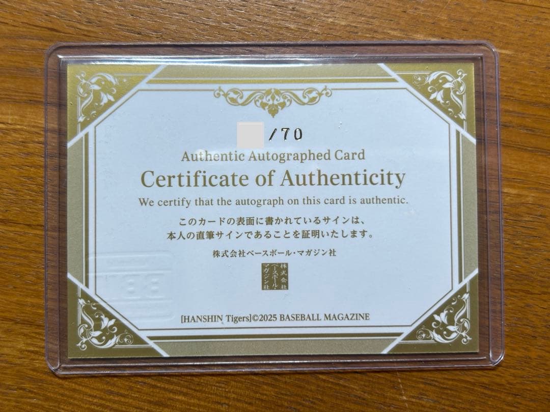 阪神タイガース ハビー ゲラ 直筆サインカード - メルカリ